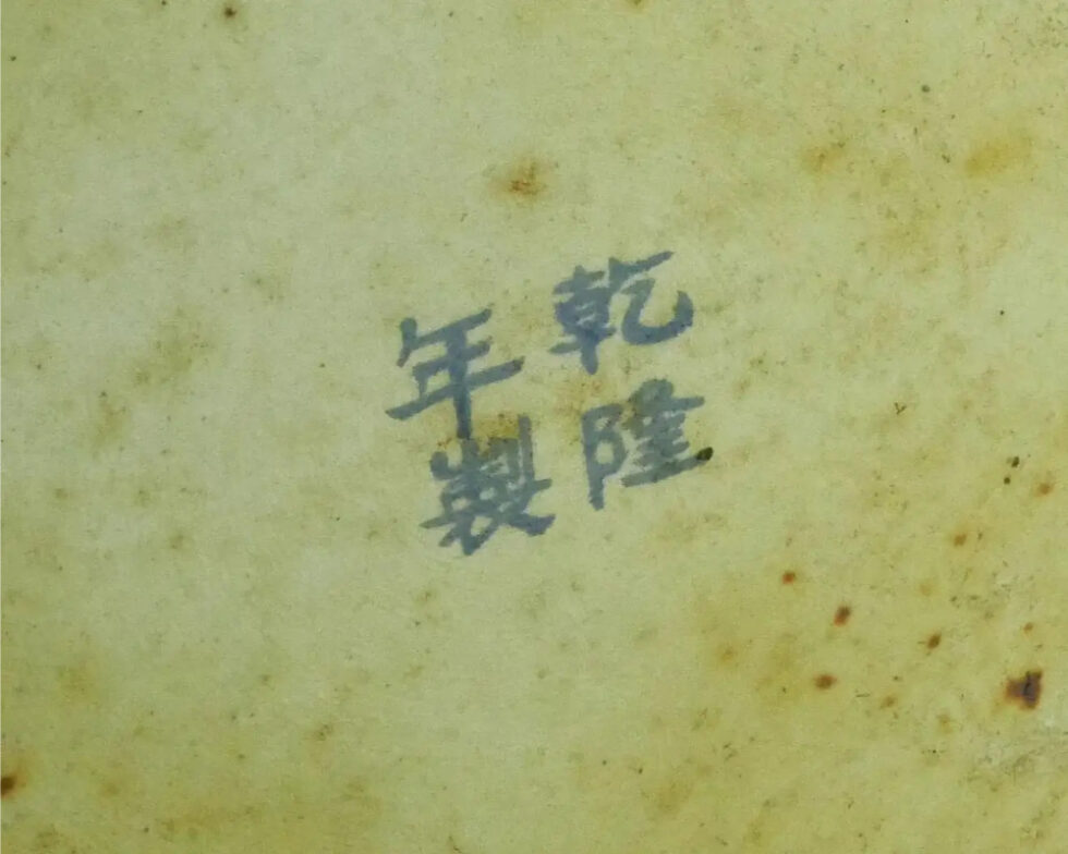 Monumental Chinese Famille Rose Porcelain "Peacock" Palace Vase - Image 8