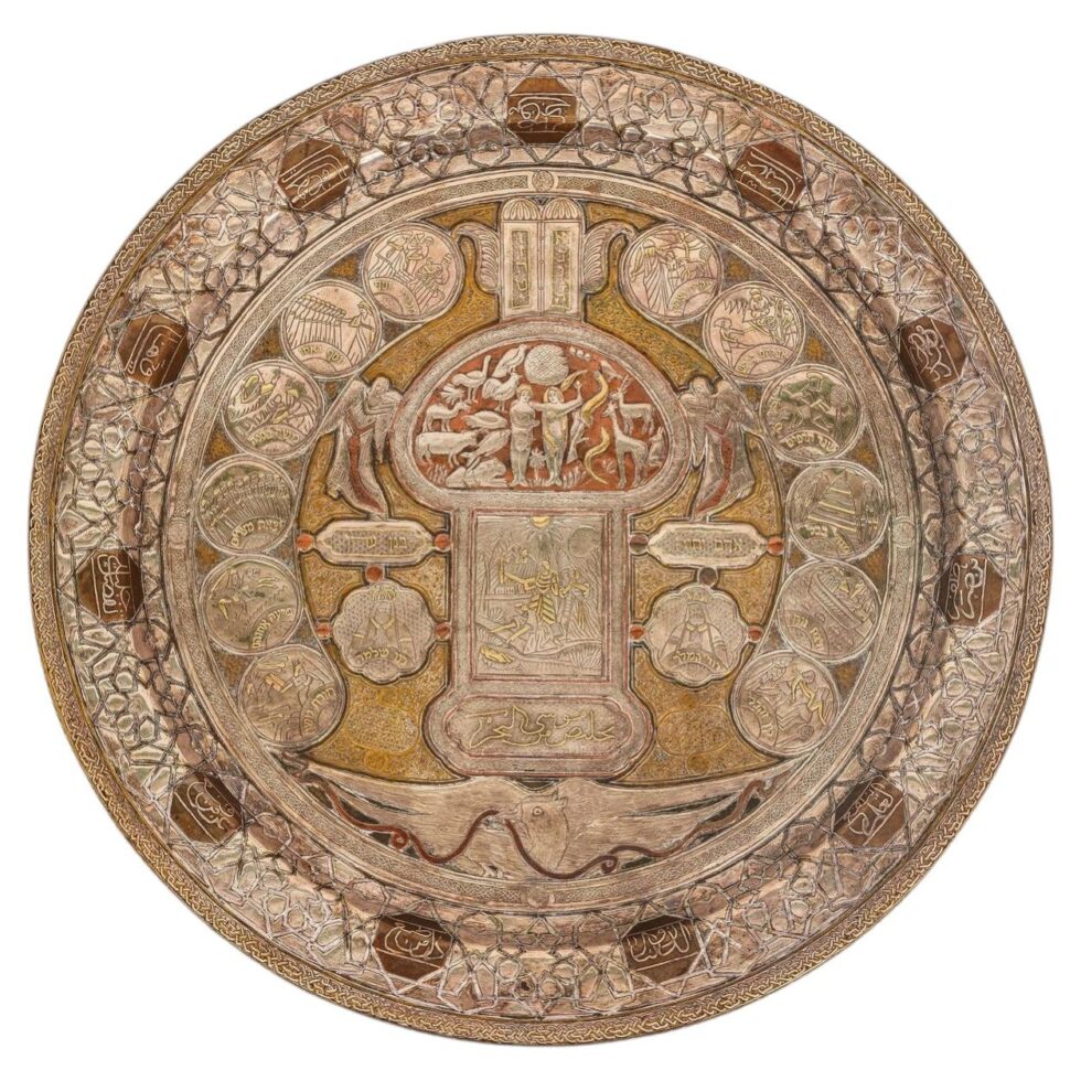 Exceptional Syrian Damascus Judaica Mixed Metal Biblical Charger, Circa 1900