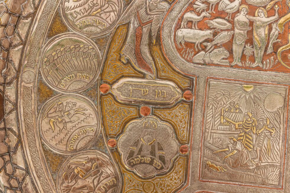 Exceptional Syrian Damascus Judaica Mixed Metal Biblical Charger, Circa 1900 - Image 10