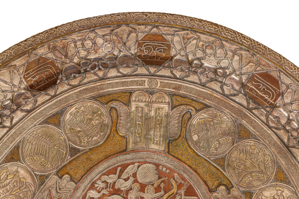 Exceptional Syrian Damascus Judaica Mixed Metal Biblical Charger, Circa 1900 - Image 11