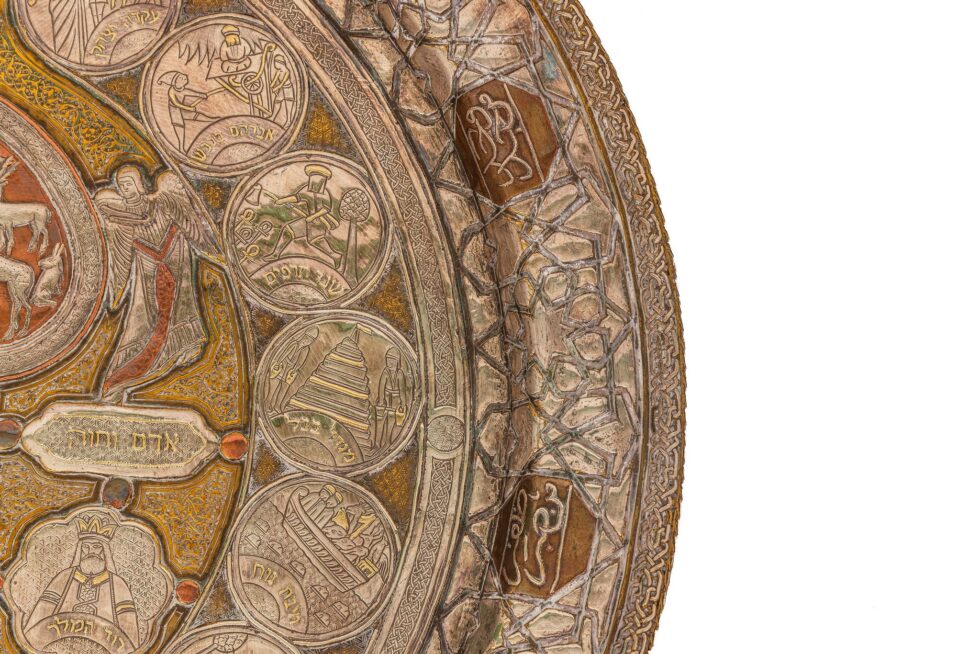 Exceptional Syrian Damascus Judaica Mixed Metal Biblical Charger, Circa 1900 - Image 12