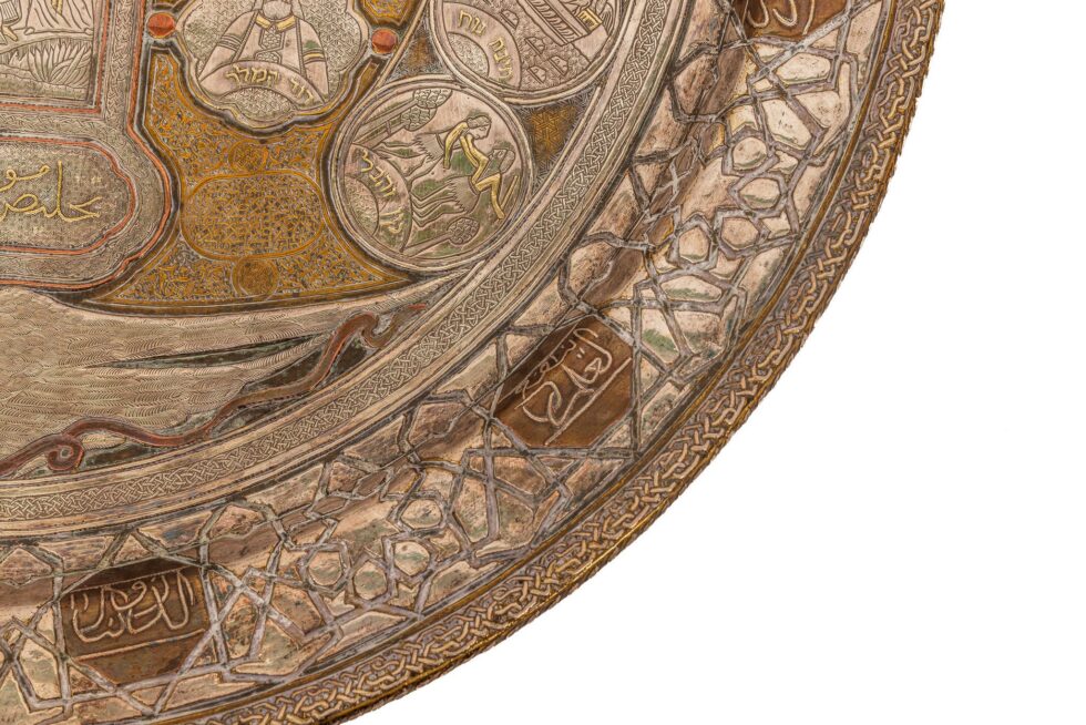 Exceptional Syrian Damascus Judaica Mixed Metal Biblical Charger, Circa 1900 - Image 13