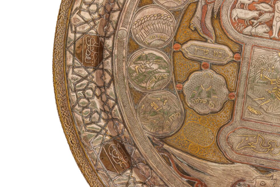 Exceptional Syrian Damascus Judaica Mixed Metal Biblical Charger, Circa 1900 - Image 15