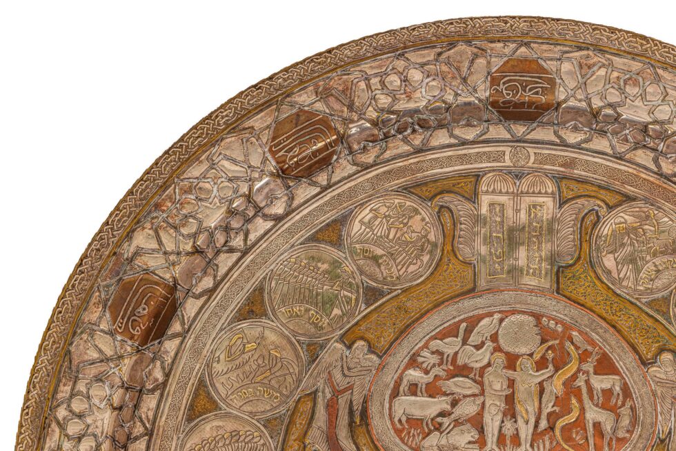 Exceptional Syrian Damascus Judaica Mixed Metal Biblical Charger, Circa 1900 - Image 16