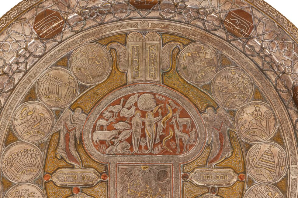 Exceptional Syrian Damascus Judaica Mixed Metal Biblical Charger, Circa 1900 - Image 3