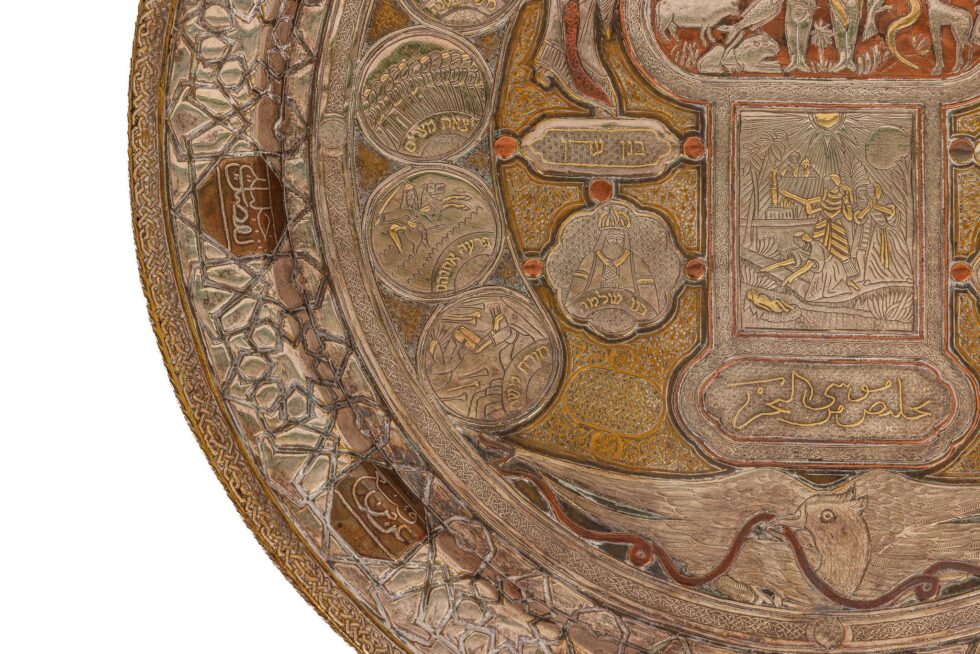 Exceptional Syrian Damascus Judaica Mixed Metal Biblical Charger, Circa 1900 - Image 4