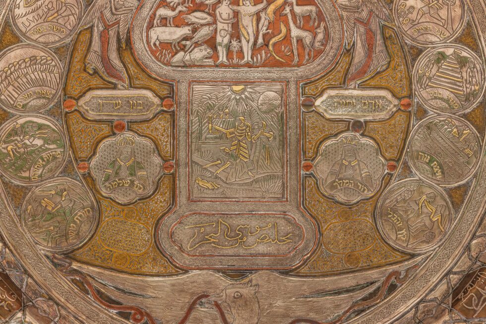 Exceptional Syrian Damascus Judaica Mixed Metal Biblical Charger, Circa 1900 - Image 5