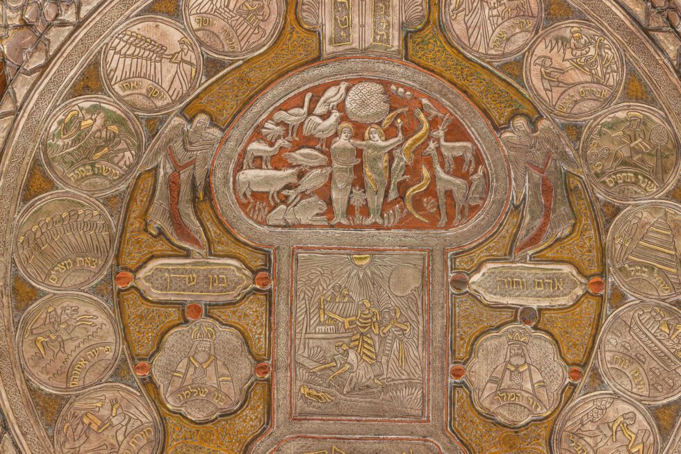 Exceptional Syrian Damascus Judaica Mixed Metal Biblical Charger, Circa 1900 - Image 6