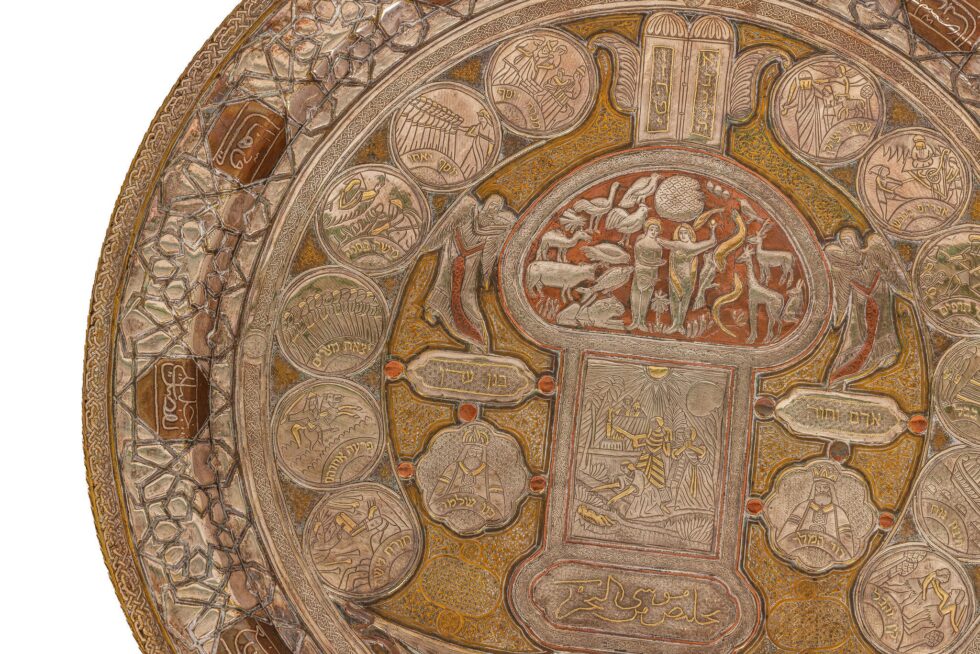 Exceptional Syrian Damascus Judaica Mixed Metal Biblical Charger, Circa 1900 - Image 7