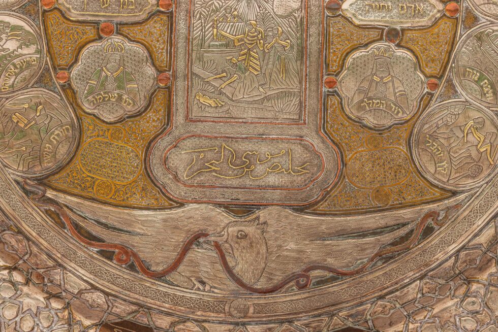 Exceptional Syrian Damascus Judaica Mixed Metal Biblical Charger, Circa 1900 - Image 8