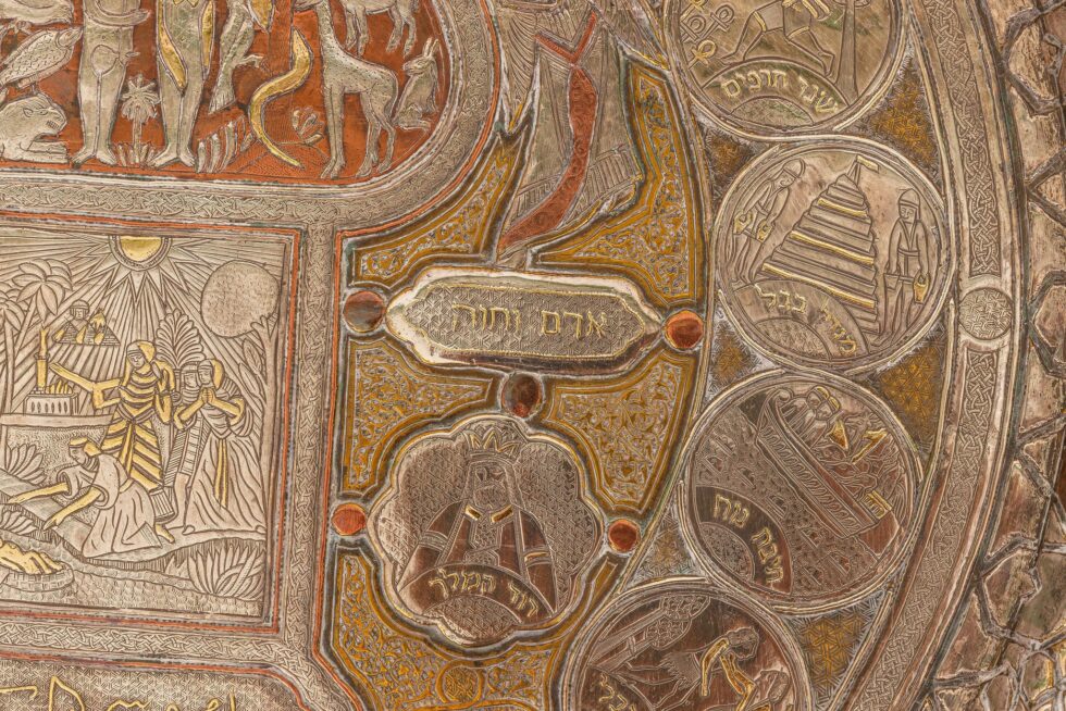 Exceptional Syrian Damascus Judaica Mixed Metal Biblical Charger, Circa 1900 - Image 9