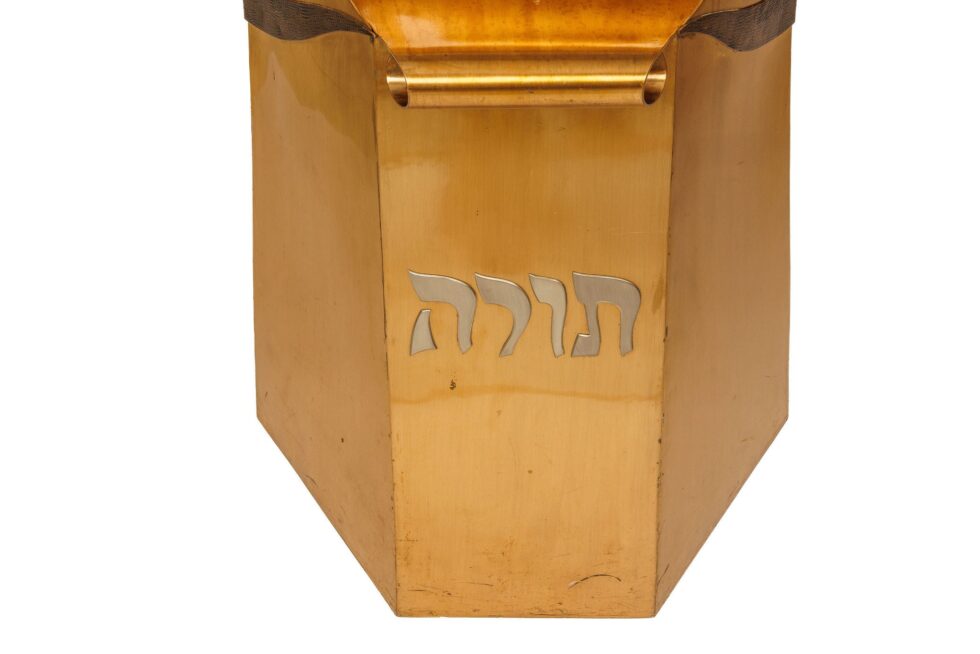 Kurt J. Matzdorf Monumental Judaica Modernist Brass Torah Stand, New York c 1970 - Image 2